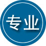 平和专业道路救援