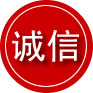 平和诚信救援服务