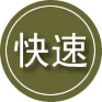 平和24小时道路救援