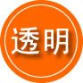 平和救援费用合理