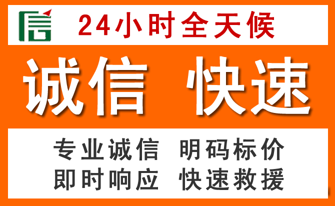 如何制定合理价格策略缓解平和道路救援售后压力