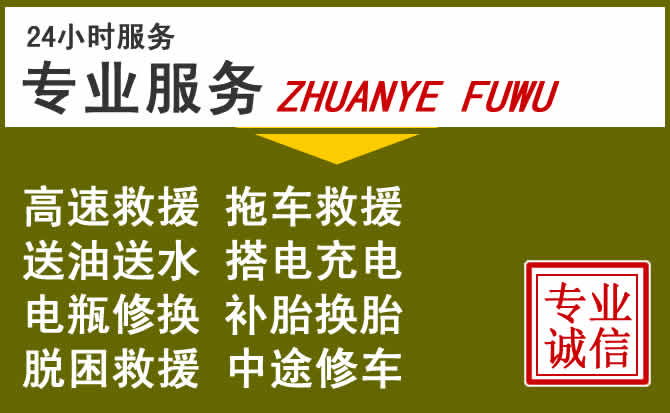 新能源汽车保有量攀升，平和道路救援行业未来发展新趋势解析